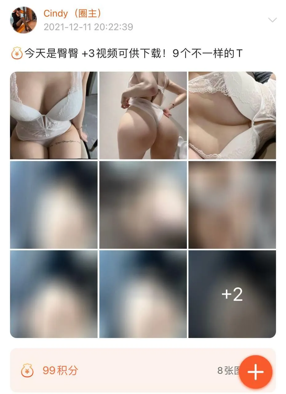 NO.013 金希儿-微密圈系列2021-02 [755P]插图3
